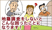 �n�В��������Ȃ��Ƃ���ȍ��������ƂɂȂ�܂��I