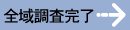 �S�撲������